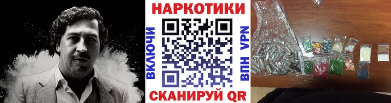 Как найти закладки Нерчинск Канабис  Alpha-PVP  ГАШИШ  МЕФ 