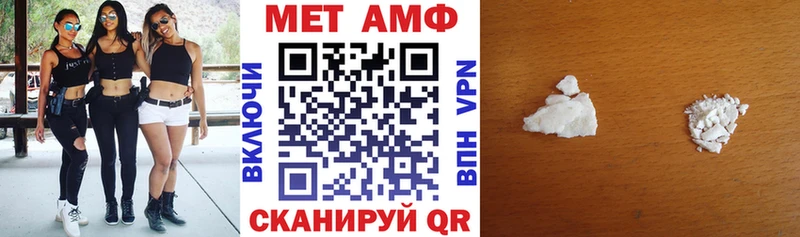 OMG   Нерчинск  Amphetamine Розовый 