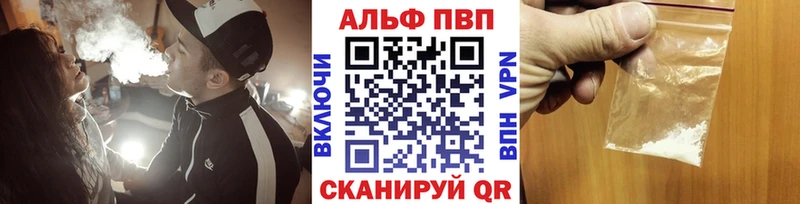 Alpha-PVP VHQ  наркота  Нерчинск 