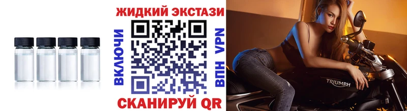 Бутират вода  мега ссылки  Нерчинск 