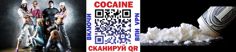Кокаин Fish Scale  Нерчинск 