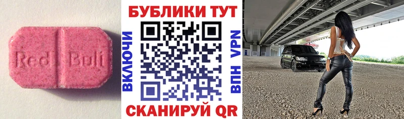 ЭКСТАЗИ Дубай  Нерчинск 