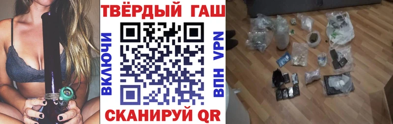 где можно купить наркотик  ОМГ ОМГ ссылки  Гашиш индика сатива  Нерчинск 