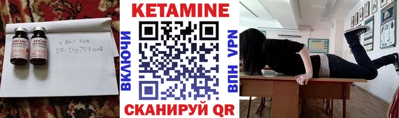 КЕТАМИН VHQ  где купить наркотик  блэк спрут как зайти  Нерчинск 