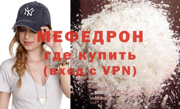 прущие крисы Богородск