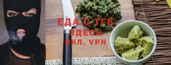 спиды Богданович