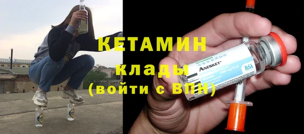 спайс Белокуриха