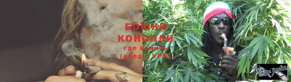 спайс Белокуриха