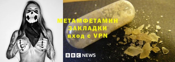 прущие крисы Богородск