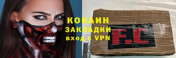 прущие крисы Богородск