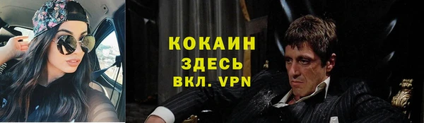 спайс Белокуриха