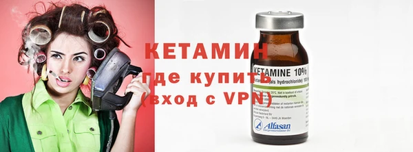 прущие крисы Богородск