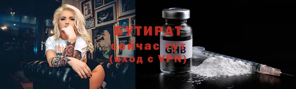 винт Богородицк