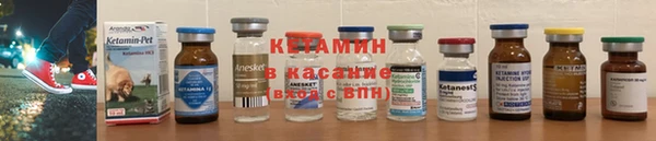 прущие крисы Богородск