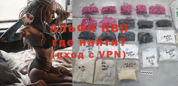 спайс Белокуриха