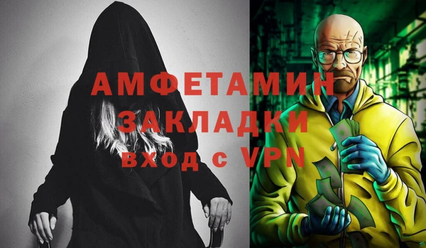 спиды Богданович