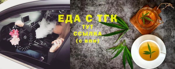 гидра Белоозёрский