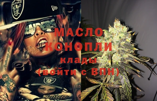 спайс Белокуриха