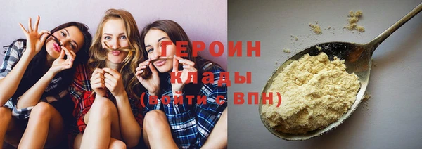 спайс Белокуриха