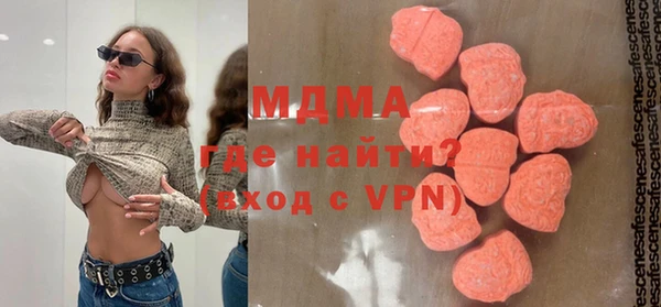 гидра Белоозёрский