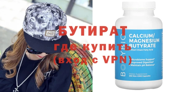 спайс Белокуриха