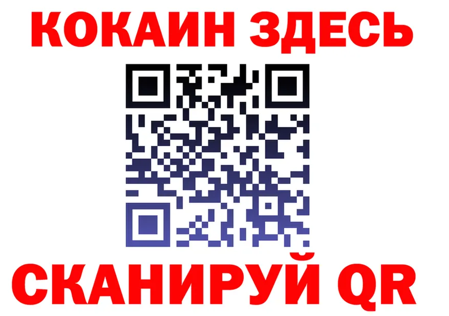 Наркошоп  формула Нерчинск