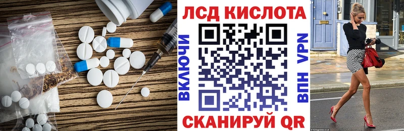LSD-25 экстази ecstasy  Нерчинск 