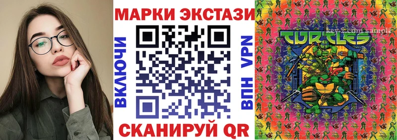 как найти закладки  mega маркетплейс  Марки 25I-NBOMe 1500мкг  Нерчинск 
