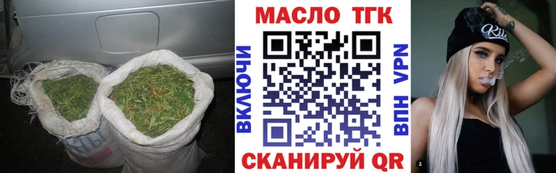 ссылка на мегу ONION  Нерчинск  Дистиллят ТГК жижа 
